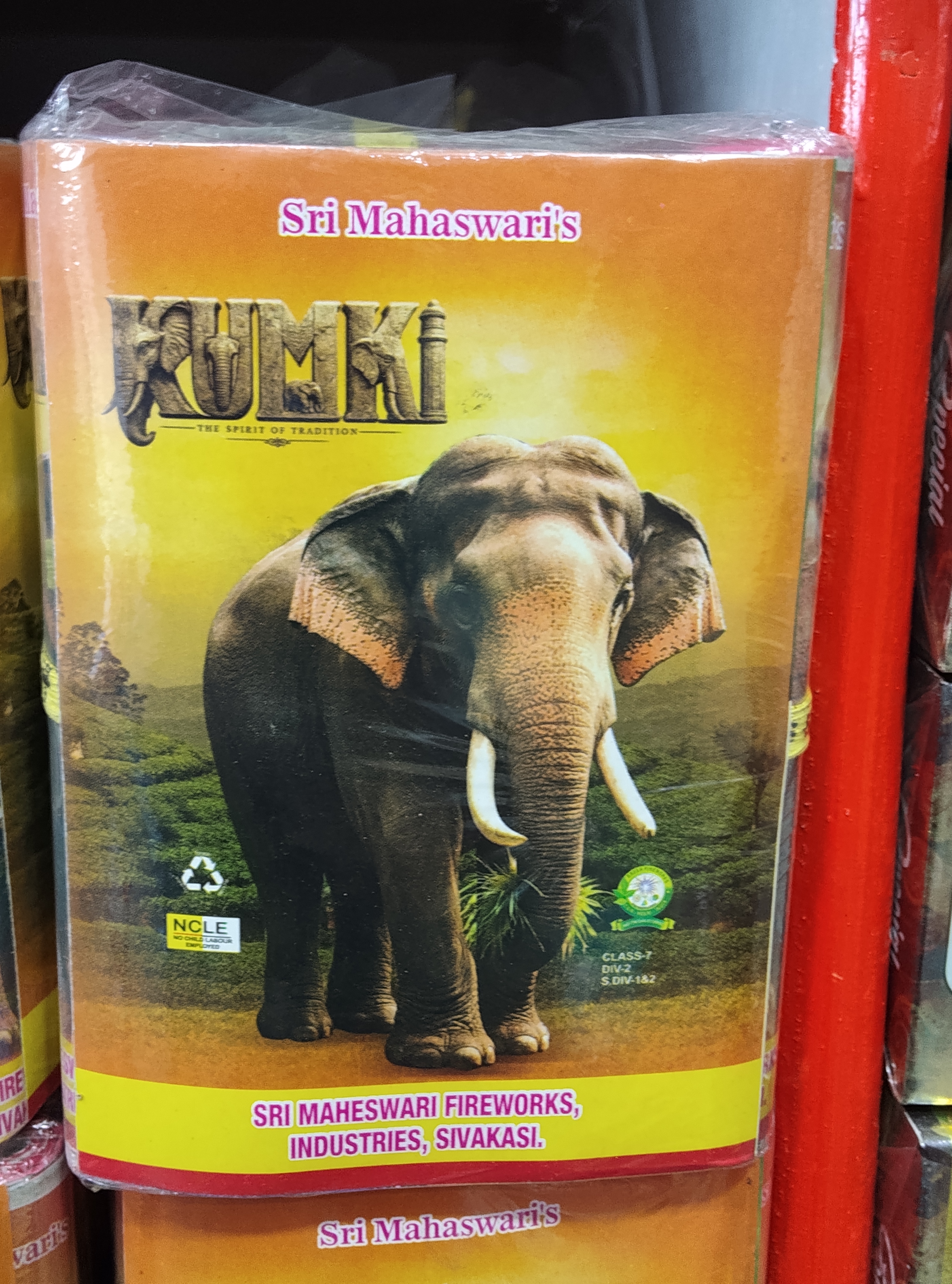 6' Kumki (16ply)