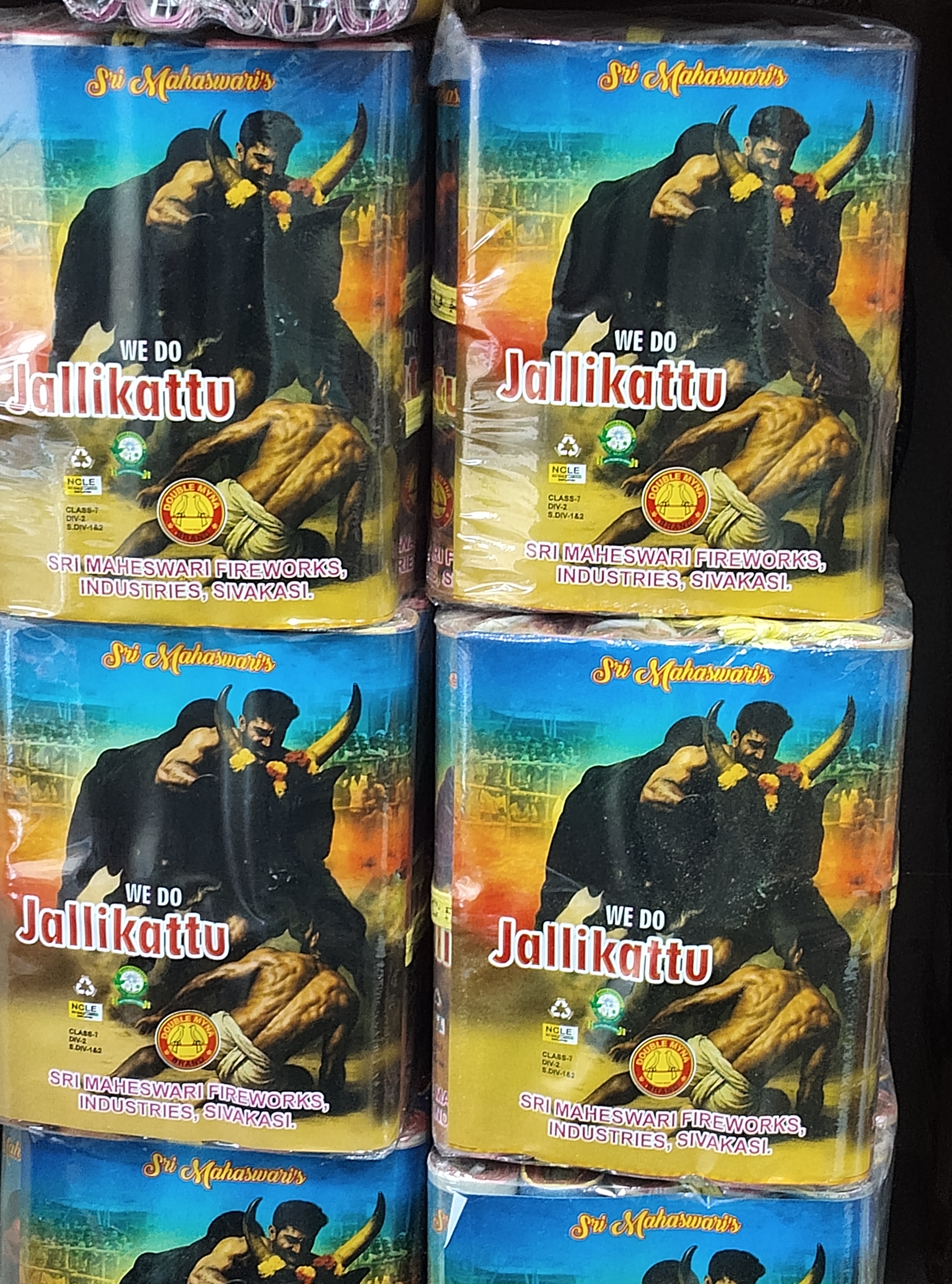 5' Deluxe Jallikattu