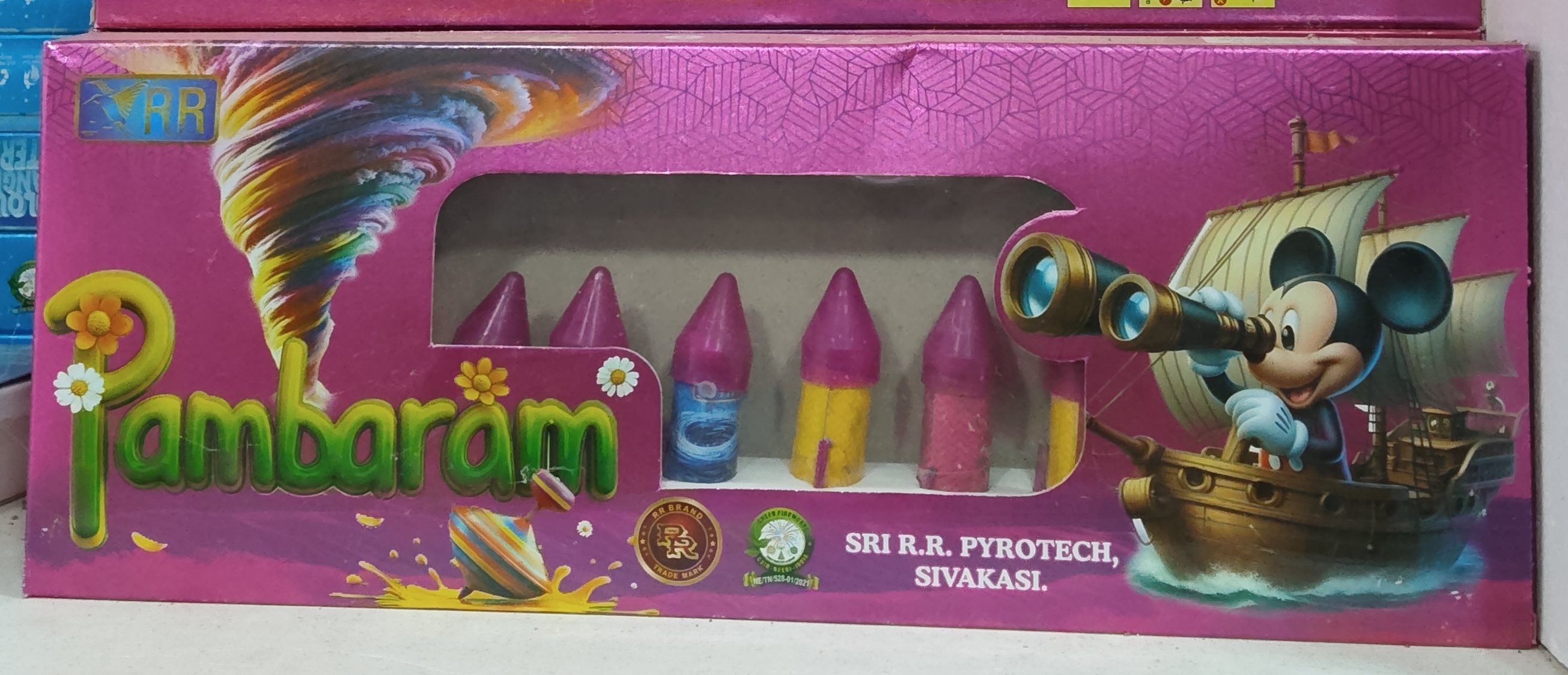 Bambaram